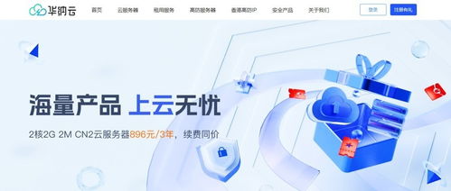 图床服务器配置选择指南 满足互联网新闻信息服务需求的关键