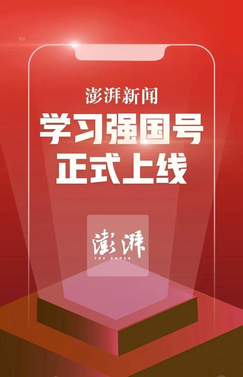 融合·跃升 上海报业集团八大项目促“融媒体”向“智媒体”蝶变