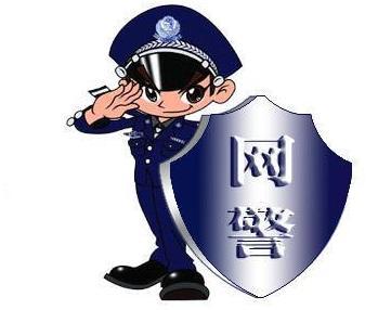 互联网新闻信息服务新技术新应用安全评估管理规定