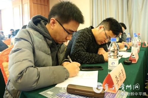 2019年贵州省互联网新闻信息服务从业人员专题培训班开班